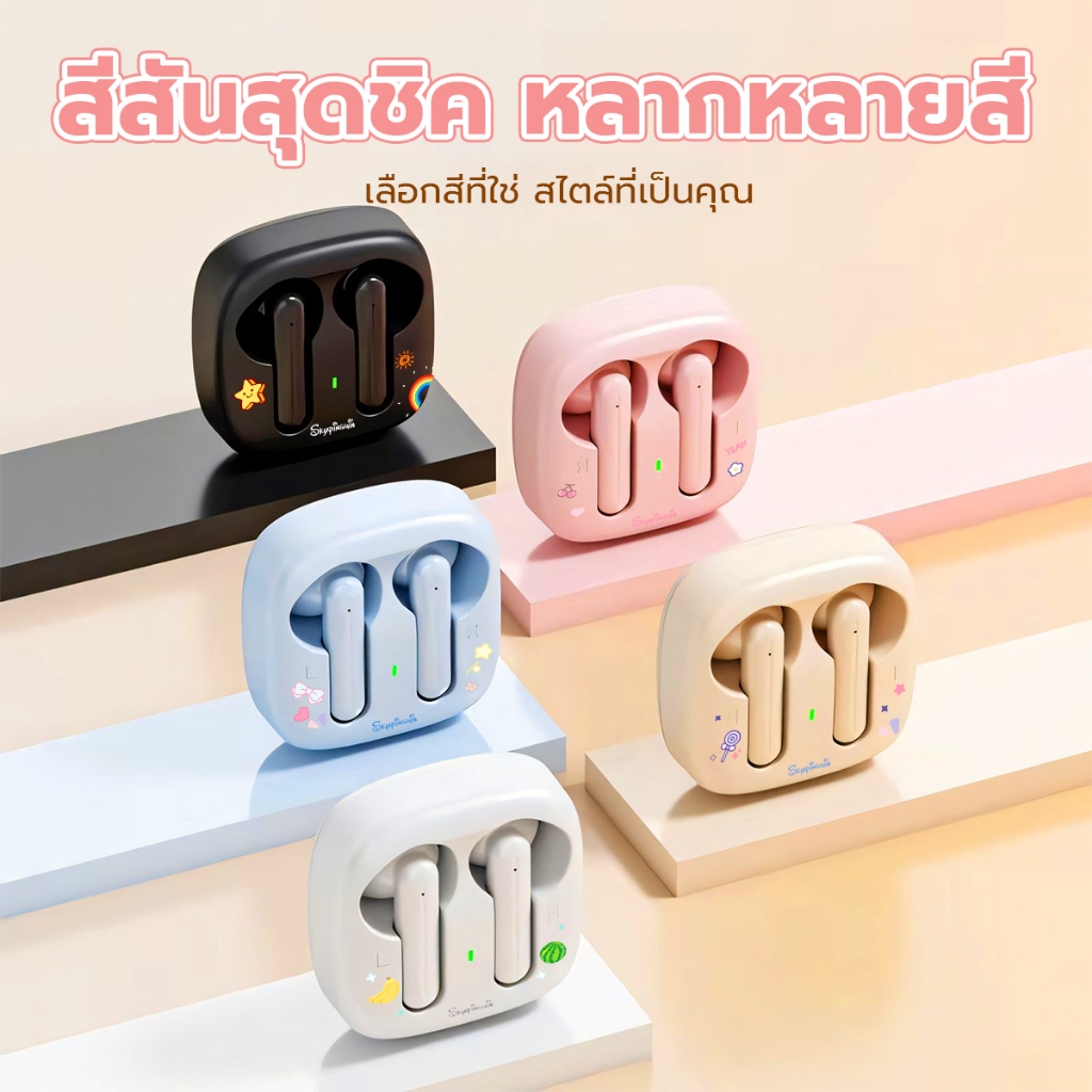 JQVITEK  หูฟังไร้สาย บลูทูธ TWS 5.4  ตัดเสียงรบกวน แบตเตอรี่ทนยาวนาน หูฟังเกมมิ่ง APP Android EP19C