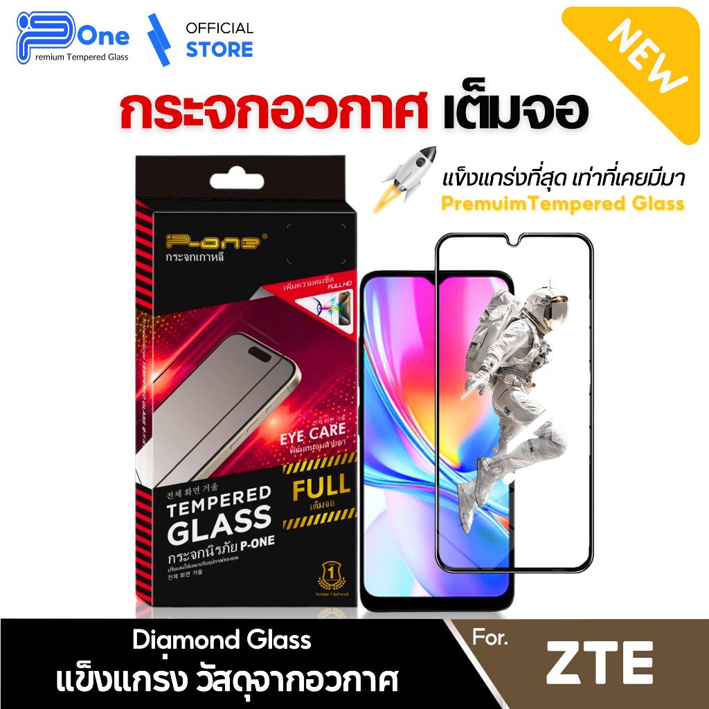 [🇯🇵วัสดุการบิน] ฟิล์ม zte blade a35 a51 11se 20 30pro 40se v10 v30 v30vita v50design