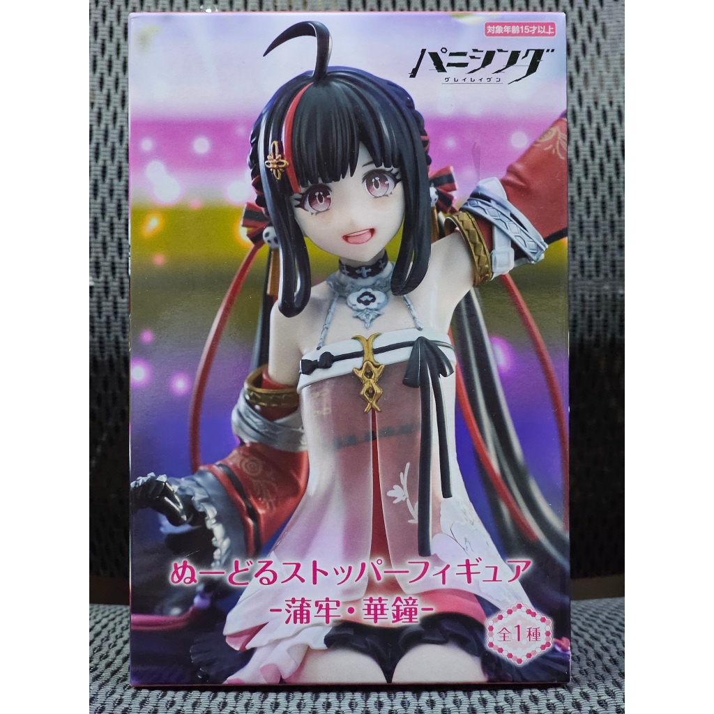 [ฟิกเกอร์แท้] Punishing: Gray Raven - Pulao - Noodle Stopper Figure (FuRyu)