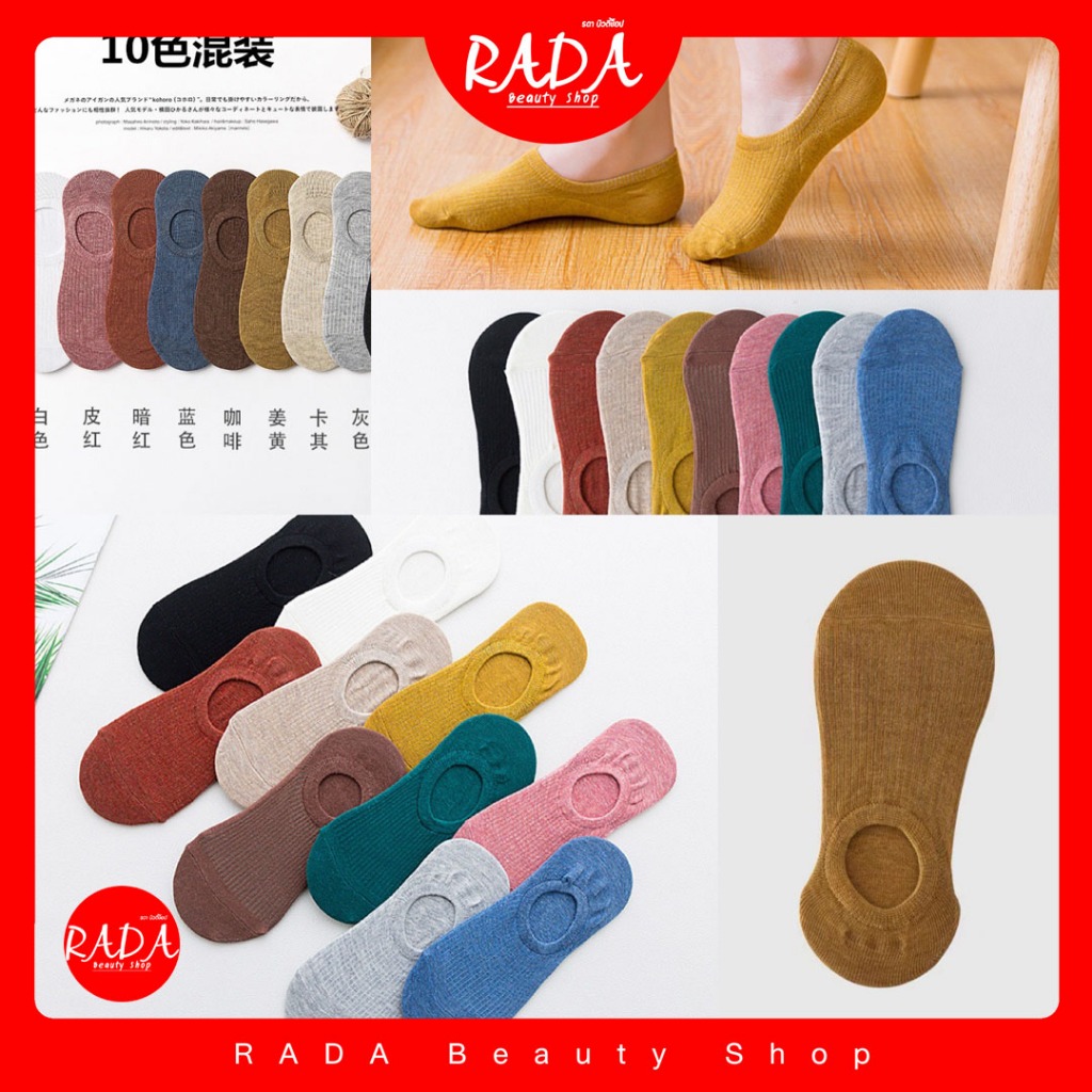 ส่งเร็ว!! ถูกสุด!! ถุงเท้าสีพื้น ถุงเท้าข้อสั้น เนื้อผ้านุ่ม สวมใส่สบาย