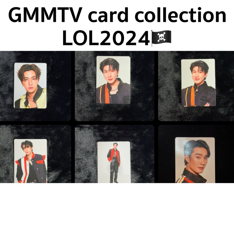 LOL2024 | GMMTV COLLECTIBLE RANDOM CARD Book Perth Khaotung Force Earth Mix