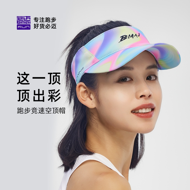 (พร้อมส่งในไทย)BMAI หมวกวิ่งครึ่งใบ ป้องกันแสงแดด