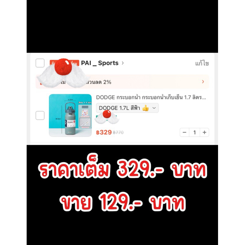 ส่งต่อ DODGE กระบอกน้ำ กระบอกน้ำเก็บเย็น 1.7 ลิตร สแตนเลส 316 กระติกเก็บความเย็น แก้วเก็บความเย็น พร