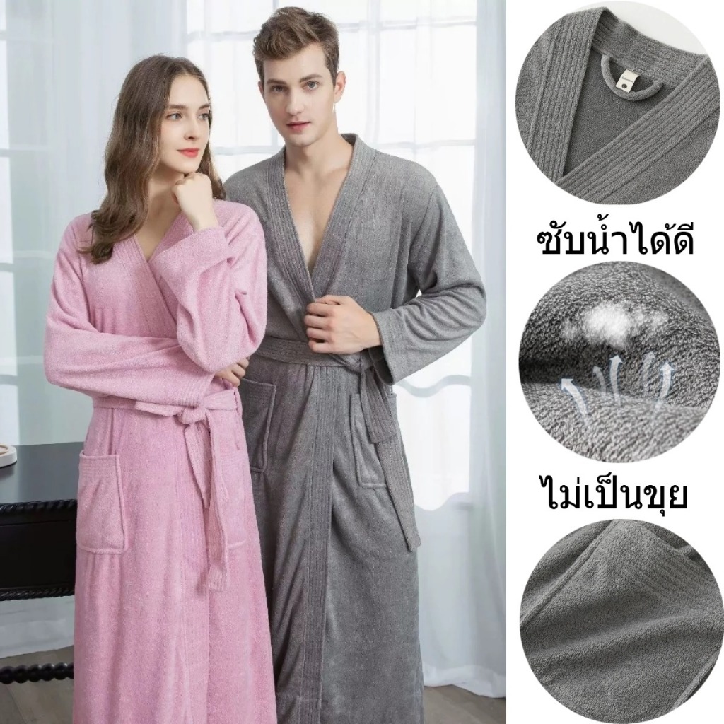 🎨คุณภาพสูง🎨เสื้อคลุมอาบน้ำ คู่รัก ชุดคลุมอาบน้ํา โรงแรม ผ้าเช็ดตัว เนื้อผ้าคอตต้อน โรงแรมห้าดาว แบบหนา นุ่มสำหรับทุกเพศ