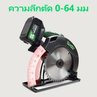 TANZU เลื่อยวงเดือน 7 นิ้ว กำลังไฟ เลื่อยวงเดือน เลื่อยวงเดือนจิ๋ว เลื่อยวงเดือนไฟฟ้า TZ-C-5050