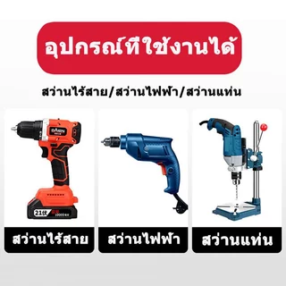 โฮลซอกระเบื้อง3-50มิล ดอกสว่าน โฮลซอหัวเพชร ดอกเจาะกระจก เจาะหินแกรนิต ดอกโฮลซอเจาะกระเบื้องเซรามิค หินอ่อน เซรามิก อิฐ