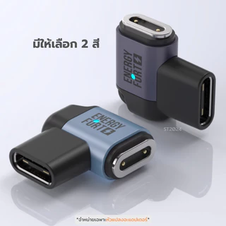 หัวแปลงชาร์จType-c นาฬิกาไอโม่ สําหรับ iMoo Z7 X10 พกพาสะดวก