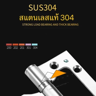 บานผีเสื้อสแตนเลส 4X3 หนา2.5มิล บานพับประตู บานพับสแตนเลส บานพับหน้าต่าง บานพับพร้อมน็อตและสกรู