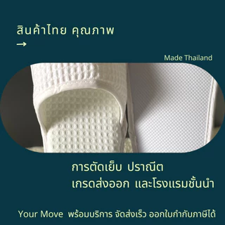 รองเท้าใส่ในบ้านไซส์ใหญ่พิเศษ รองเท้าสลิปเปอร์โรงแรมไซส์30 ผ้ารังผึ้ง หัวเปิด/ปิด สีน้ำตาล/ขาว/เทา/ดำ พื้นEVA เกรดส่งออก