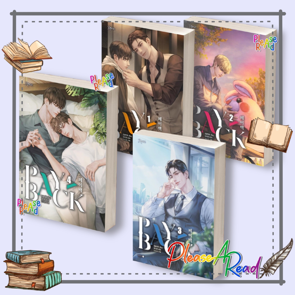 [พร้อมส่ง] หนังสือ เพย์แบค (PAYBACK) เล่ม 1-4 (4เล่มจบ) #samk สนพ.Rose #Pleasearead