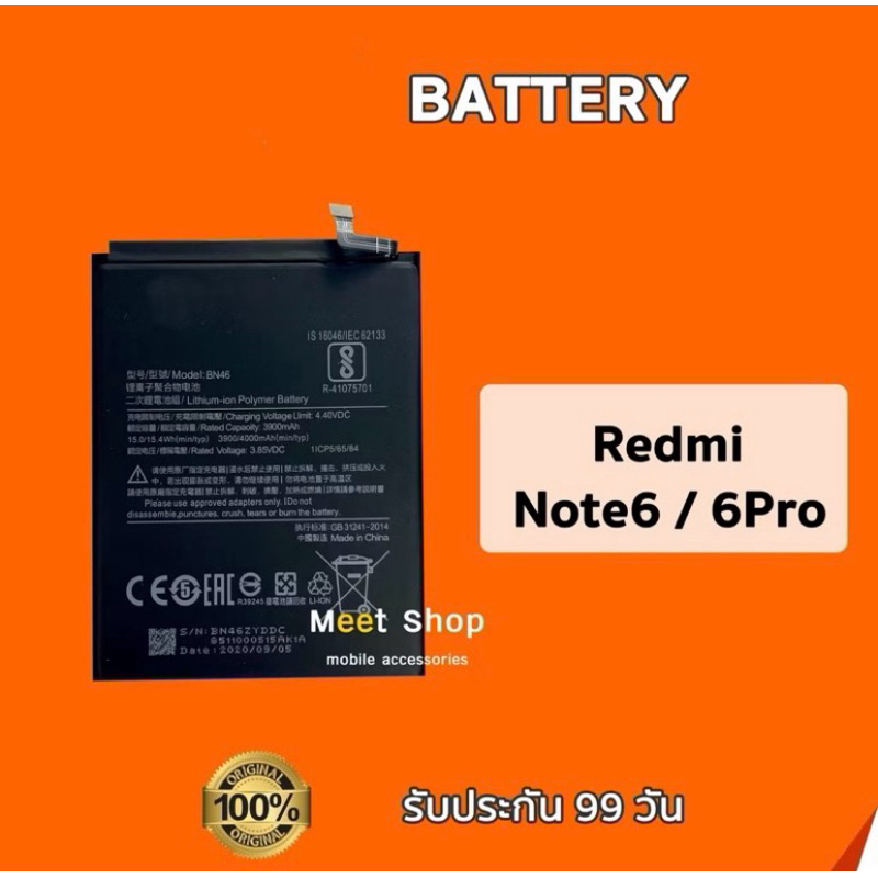 แบต  Redmi 7 8 8A 9 9A 9c Note6 Pro Note7 Note8 Pro Note9 Note9s Note9Pro Battery แบตเตอรี่ เรดหมี่แ