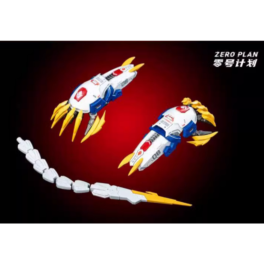 ZeroPlan HG MGSD Barbatos Giant Claw Wolf Attack Zero Plan เฉพาะพาร์ทเสริม ไม่รวมหุ่น