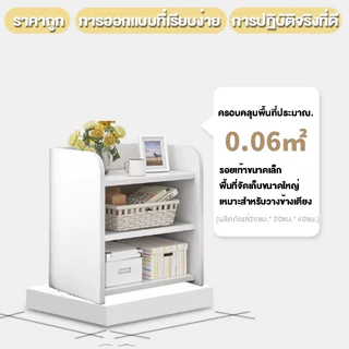 MR 【พร้อมส่งจากไทย】ตู้ข้างเตียง โต๊ะข้างเตียง ราคาถูก มีสีให้เลือก ประกอบง่าย โครงสร้างที่มั่นคง