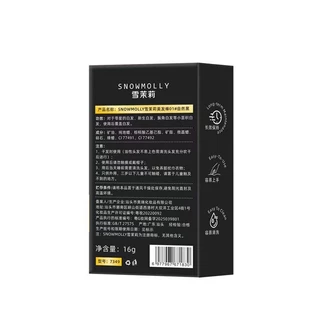 บาล์มปิดผมขาว Snowmolly Hair Cushion คุชชั่น ปิดผมบาง ปิดเหม่ง กันน้ำ กันเหงื่อ ขนาด 20 g.