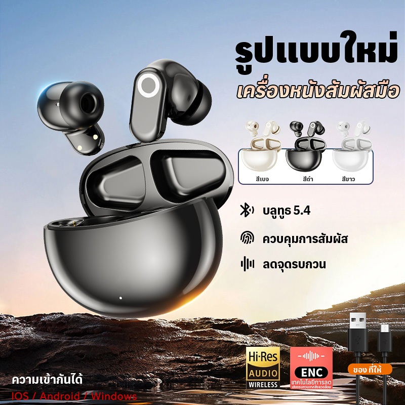 【สินค้ามาใหม่】J16  Active Noise Cancelling หูฟังบลูทูธอัจฉริยะแบบไดนามิก ANC J16 เบสหนัก พร้อมไมโครโฟน