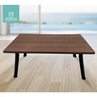 KANTAREEYA โต๊ะพับแบบญี่ปุ่นหน้าสี่เหลี่ยมผืนผ้าขนาดใหญ่ 50x75x29 cm รุ่น KT-JT02