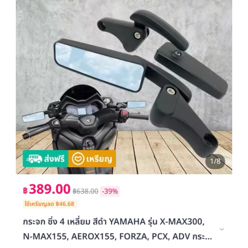 (ส่งต่อ มือสอง) NJ Racing กระจกมองหลัง รถซิ่ง 4เหลี่ยม กระจกมองหลังกระจกมอเตอร์ไซค์/(1คู่)