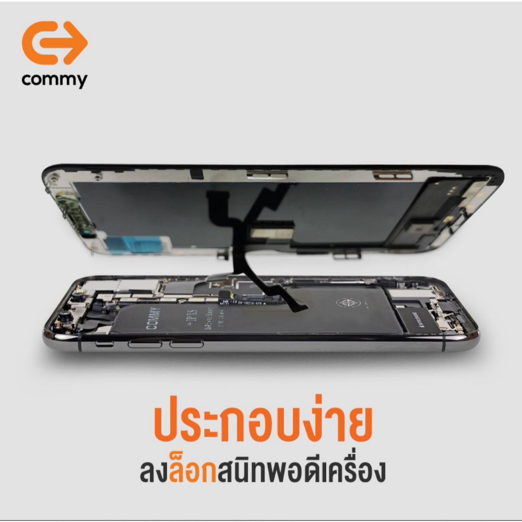 Commy หน้าจอสำหรับ i7Plus/8Plus/X/Xr/XsMax/11/11ProMax/12/12ProMax/13 ฟรีซีลกันน้ำ รับประกัน1ปี LCD Display จอiPhone - รูปที่ 6