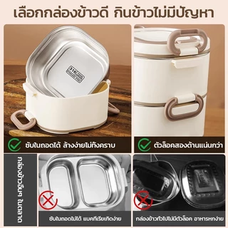 กล่องข้าวเข้าไมโครเวฟไ กล่องข้าว ปิ่นโต เก็บอุณหภูมิได้ สเตนเลส 316 เข้าไมโครเวฟได้