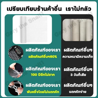 แถมเครื่องมือ 5M ตาข่ายพลาสติก ตาข่ายพีวีซี ตาข่ายPVC หนาขึ้นห้าเท่า ไม่มีการเสียรูป เคเบิ้ลไทร์ฟรี ล้อมที่ รั้ว