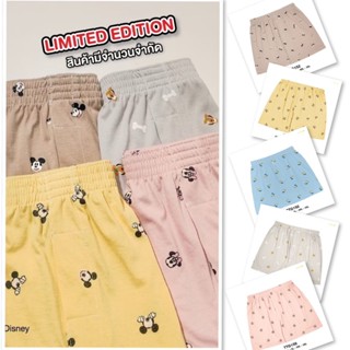 [Laila]Toogton บ๊อกเซอร์ชาย หญิง ผ้ายืด ลิขสิทธิ์แท้ ลายน่าร…