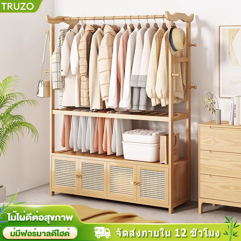 ราวแขวนผ้า ไม้แขวนเสื้อพร้อมลิ้นชัก อเนกประสงค์ตู้เสื้อผ้า สามารถแขวนเสื้อผ้าและจัดเก็บได้