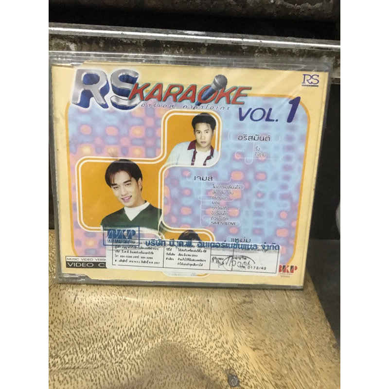 VCD,วีซีดีคาราโอเกะ (S) RS KARAOKE vol.1 ,แผ่นแท้ลิขสิทธิ์ มาสเตอร์ มือ 1