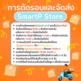 NANO ตู้พลาสติกกันน้ำ ฝาทึบ สีขาว รุ่น NANO-11W,NANO-22W