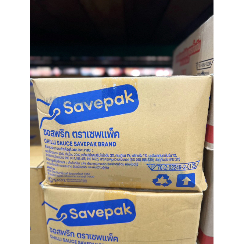 เซพแพ็ค ซอสพริก 1000 ก. x 12 ถุง - รูปที่ 3
