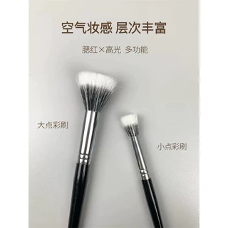 small brush +big brush สีดำ แปรงแต่งหน้า แปรงปัดแก้ม แปรงขนสัตว์ ขนาดใหญ่ สีดำ