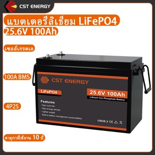 CST ENERGY 24V 100Ah แบตเตอรี่ LiFePO4 แบตเตอรี่โซล่าเซลล์ แ…