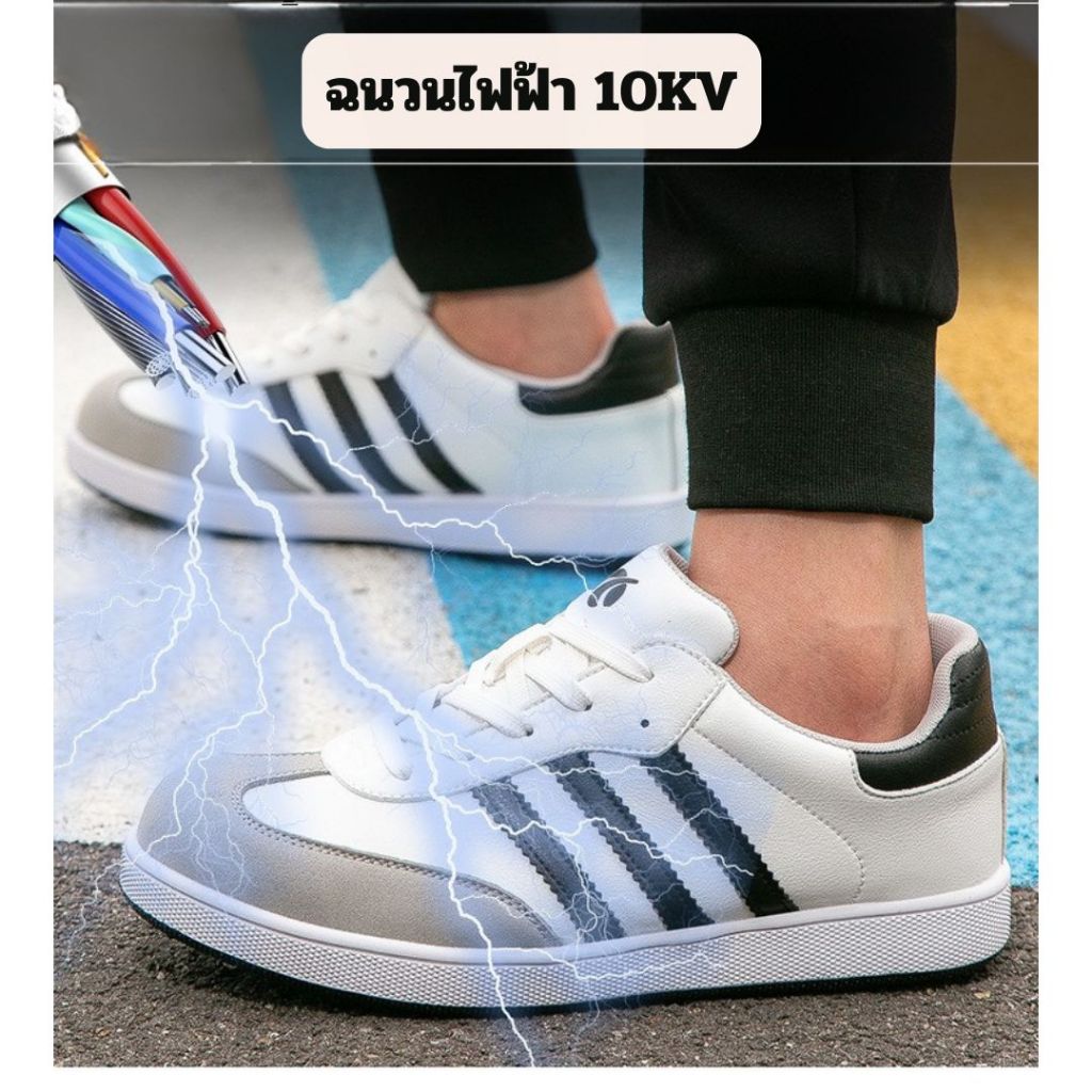รองเท้าเซฟตี้รุ่น599ทรงสปอร์ตน้ำหนักเบาหัวคอมโพสิตรับแรงกระทก200จูลพื้นเคฟล่าร์ป้องกันการเจาะแทงทะลุจากวัตถุแหลมคมพื้นยา