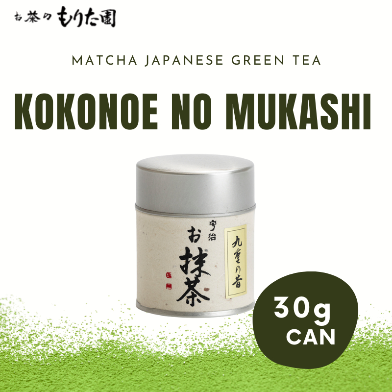 Moritaen Matcha Kokonoe no Mukashi Can Japanese Matcha Powdered