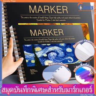 สมุดโน๊ต สมุดวาดภาพ สมุดสเก็ตช์ Art Creation Sketch Book กระ…