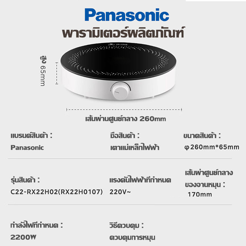มีของแถม กำลังไฟสูง เตาไฟฟ้า เตาแม่เหล็กไฟฟ้าทรงกลม 3500 วัตต์ ปรับความร้อน 9 เตาแม่เหล็กไฟฟ้าอเนกประสงค์ - รูปที่ 7