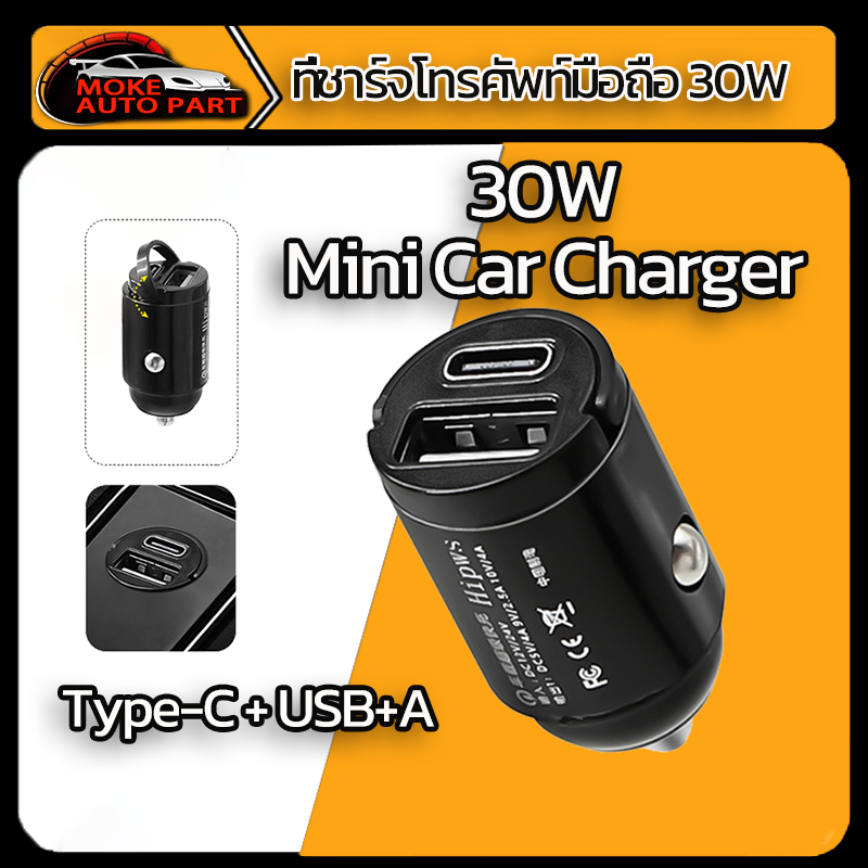 30W USB CC-A4+ Type-C Metal Dual Port Mini Fast Car Charger ชาร์จเร็ว ชาร์จเร็ว สําหรับ 3.0 โทรศัพท์มือถือ SUV ชาร์จใน