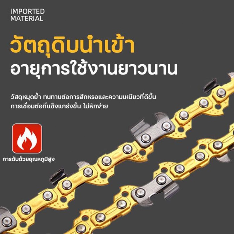 ชุดบาร์โซ่เลื่อยยนต์ โซ่เลื่อยยนต์ 11.5นิ้ว 12นิ้ว 16นิ้ว บาร์เลื่อยโซ่ โซ่เลื่อย บาร์โซ่ โซ่ตราเสือ ใส่เลื่อยยนต์ - รูปที่ 2