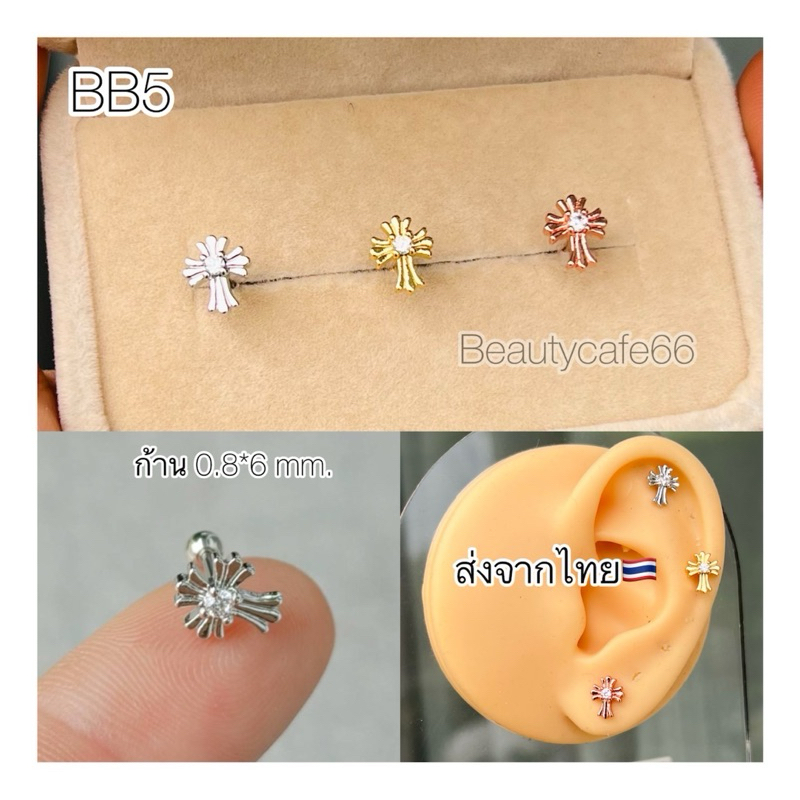 BB5 จิวปีกหู รูปกางเขนฝังเพชร ก้าน 0.8*6 mm. Stainless 316L กางเขน