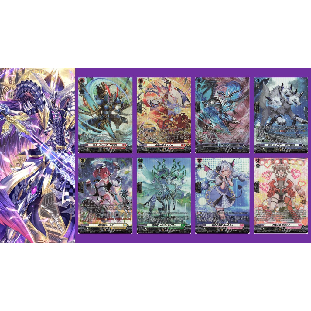 Vanguard DZ-BT08 SR แยกใบ