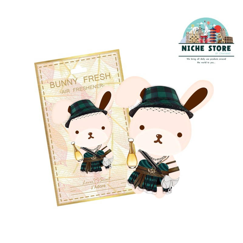 Bunny Fresh แผ่นน้ำหอมปรับอากาศ - J’Adore