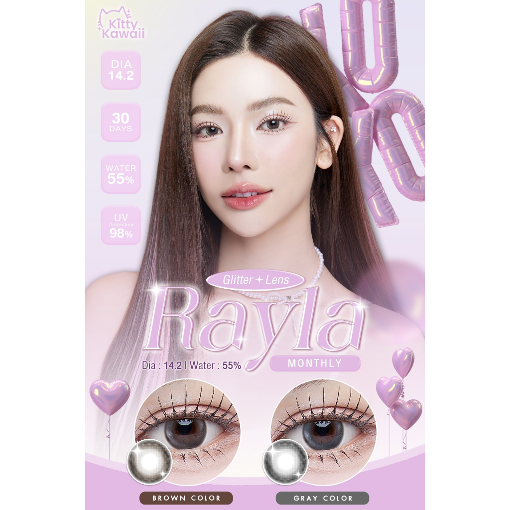 🔥คอนแทคเลนส์ ✨ขนาดมินิ✨Rayla (Kittykawaii)