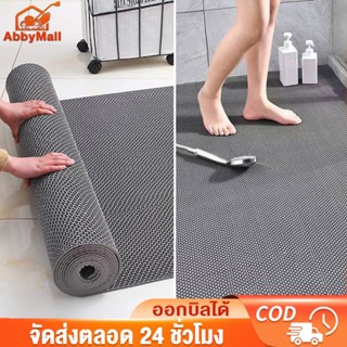 ABBY แผ่นกันลื่นห้องน้ํา แผ่นรองกันลื่น วัสดุPVC กว้าง90cm ย…
