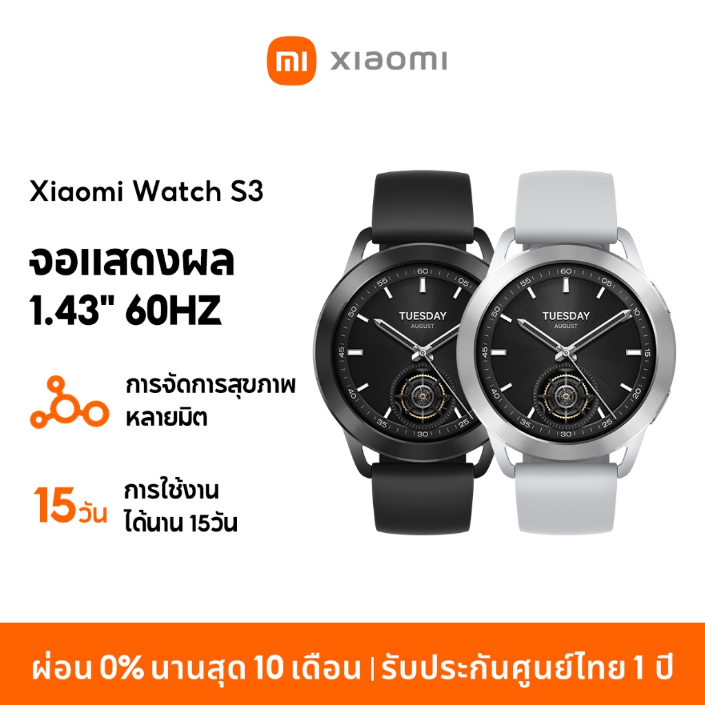 [ใหม่ล่าสุด] Xiaomi Watch S3 นาฬิกาสมาร์ทวอทช์ จอแสดงผล AMOLED 1.43" 60Hz การจัดการสุขภาพหลายมิต โทร