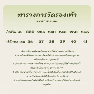 Beemory รองเท้าแตะผู้หญิงเรียบง่าย ดูดีมีสไตล์ ผลิตจากพลาสติกคุณภาพดี พื้นรองเท้าหนา มีส้นแบบลิ่ม ช่วยเสริมความสูง