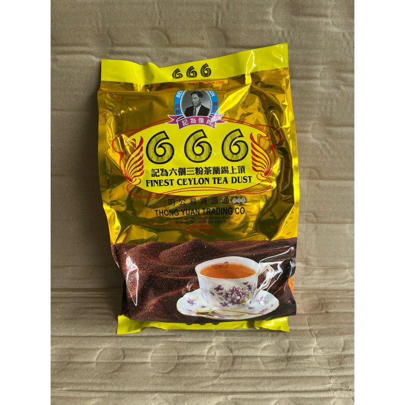 ผง ชาซีลอน  ตรา 666    ขนาด 1kg