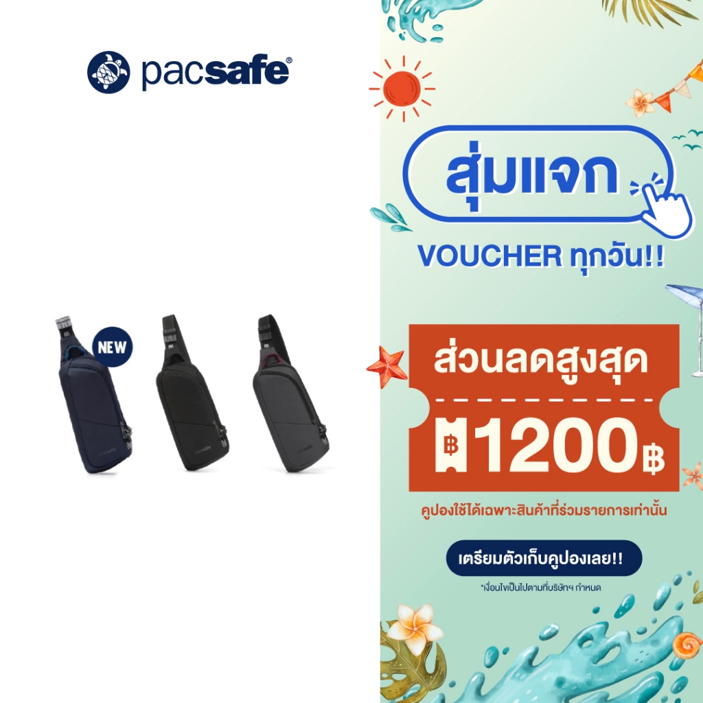 Pacsafe V ACTION SLING (VIBE 150 SLING PACK) ANTI-THEFT กระเป๋าคาดอก กระเป๋ากันขโมย