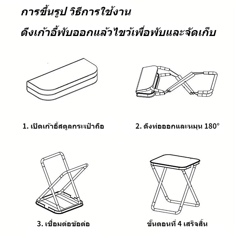 OutTrek เก้าอี้สนาม เก้าอี้ camping เก้าอี้พับขนาดเล็ก พับได้ พกพาสะดวก เก้าอี้แคมป์ปิ้ง thumbnail 7