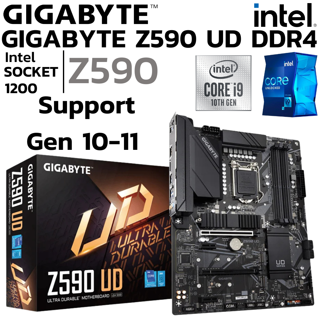 MAINBOARD (เมนบอร์ด) 1200 GIGABYTE Z590 UD DDR4 Support Gen 10 Gen 11