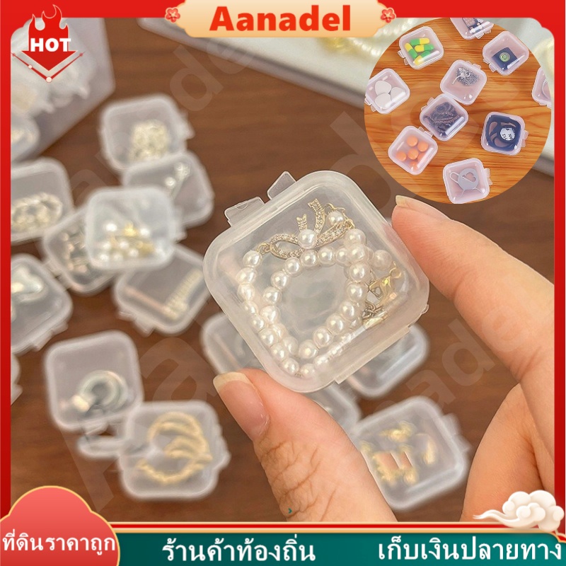 🔴AA🔴 กล่องพลาสติกใส ทรงสี่เหลี่ยม ขนาดเล็ก แบบพกพา สําหรับใส่จัดเก็บเครื่องประดับ ต่างหู กล่องเก็บของ เก็บของอเนกประสงค์