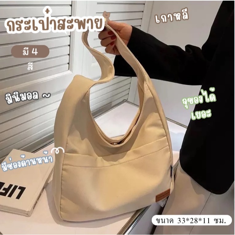YH กระเป๋า กระเป๋าสะพาย ผ้าแคนวาส ไนลอน กันน้ำ จุของได้เยอะ แบบเรียบง่าย ทรงสี่เหลี่ยม กระเป๋าถือ
